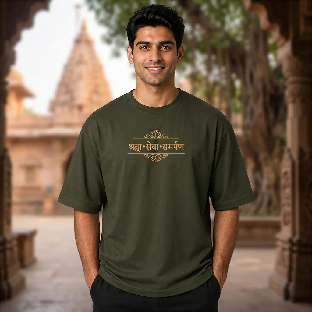 Excello Premium "Shraddha Seva Samarpan" Oversized Graphic T-Shirt