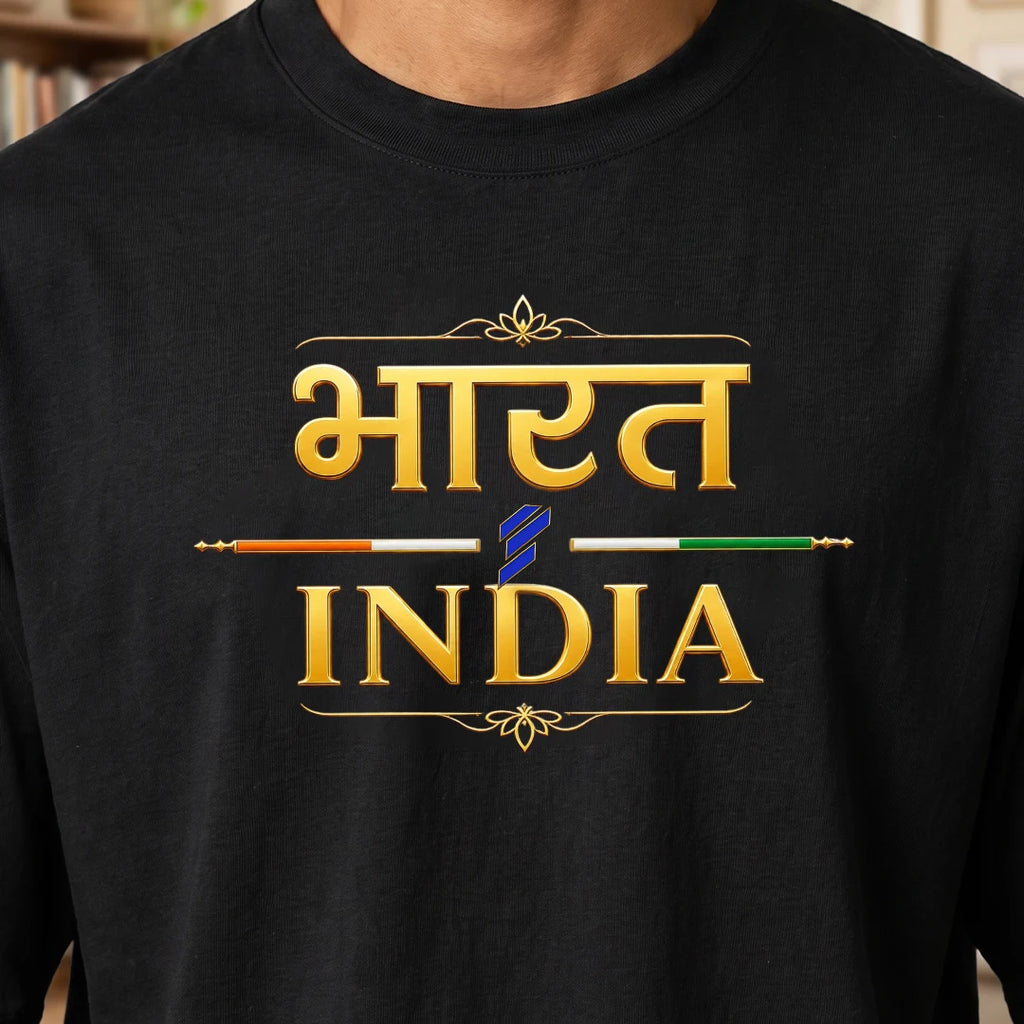 Men's "Bharat - India" Premium Oversized Graphic T-Shirt - 240 GSM Pure Cotton, Bio-Washed