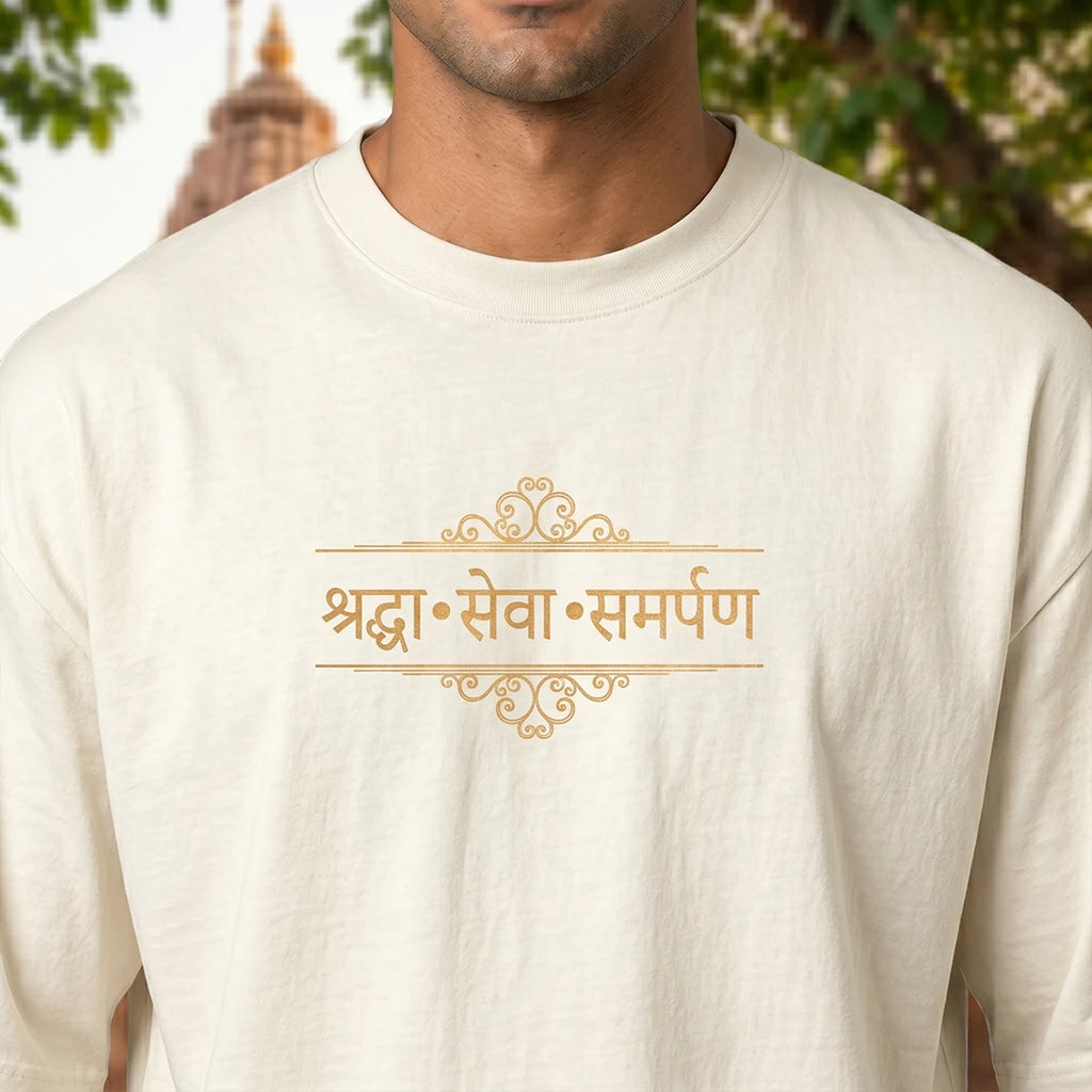 Excello Premium "Shraddha Seva Samarpan" Oversized Graphic T-Shirt
