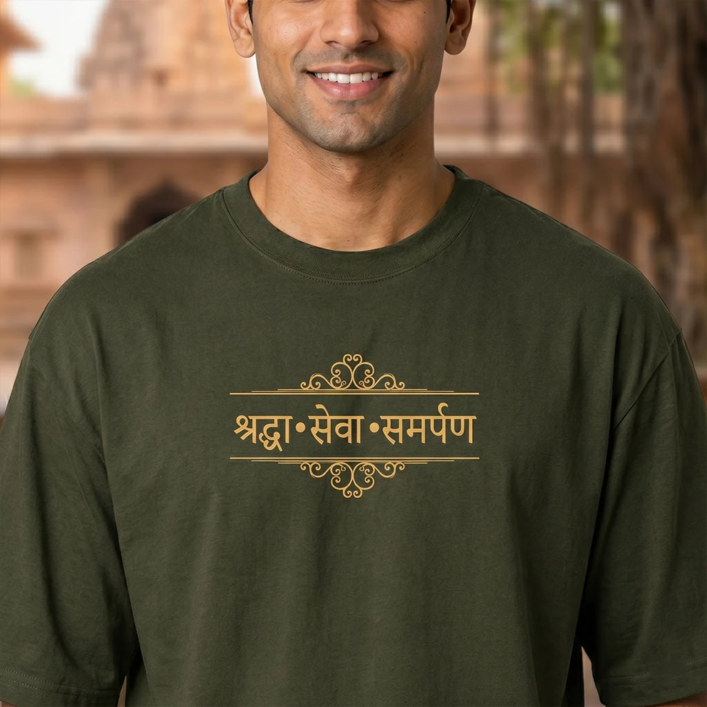 Excello Premium "Shraddha Seva Samarpan" Oversized Graphic T-Shirt