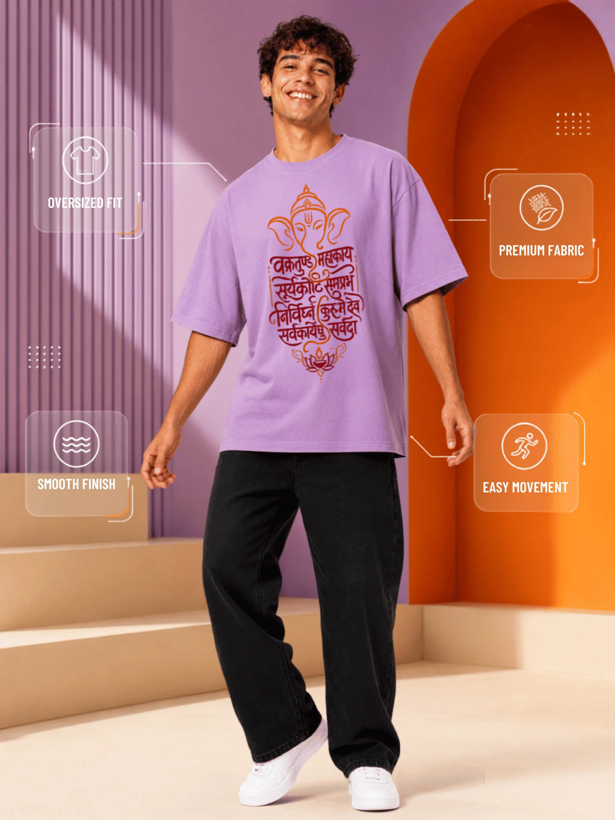 Excello Men's Vakratunda Mahakaya Ganesha Graphic Oversized T-Shirt - 240 GSM Pure Cotton, Bio-Washed-Lavender