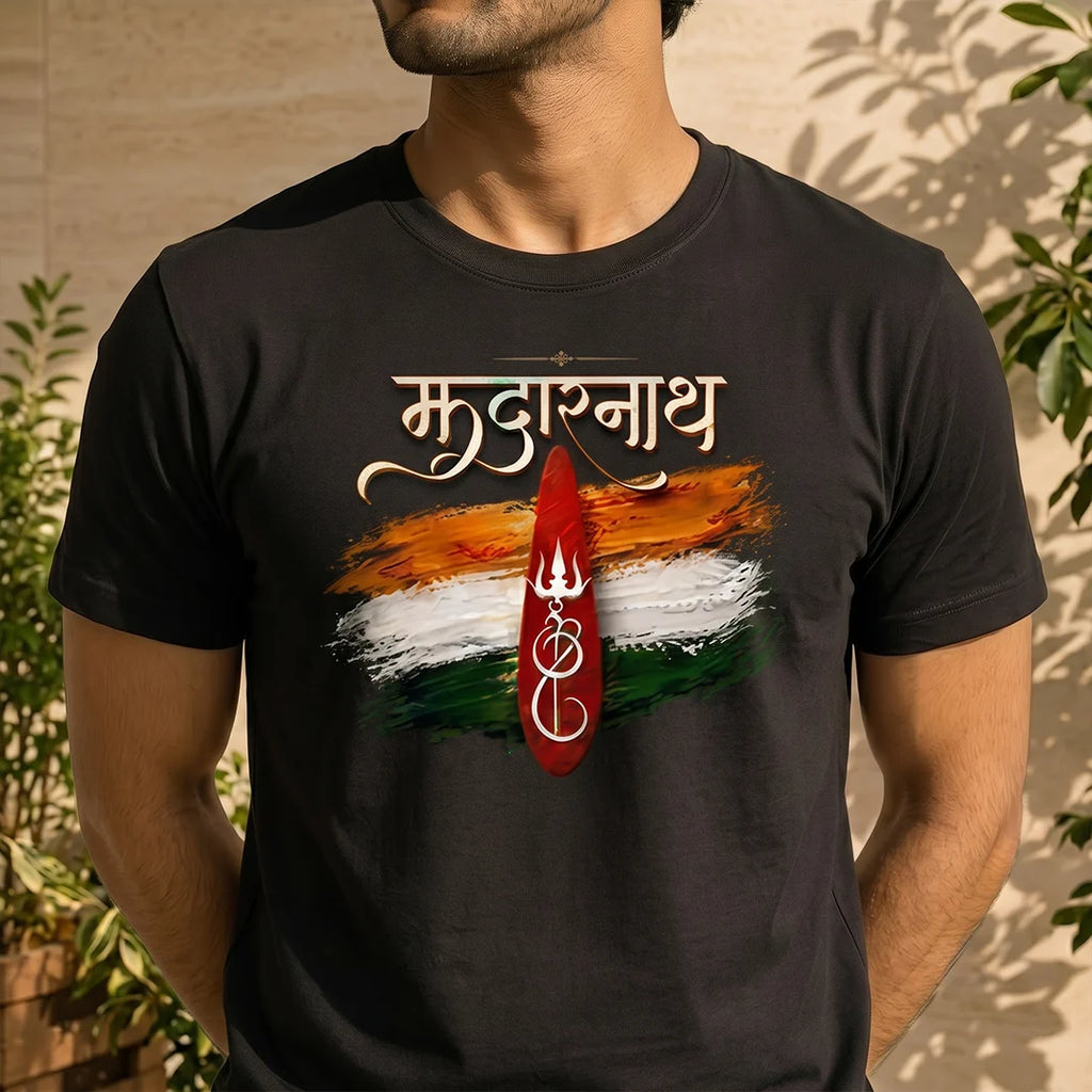 Men's Pure Cotton Regular Fit Kedarnath Tricolor Printed T-Shirt | 180 GSM Bio-Washed Spiritual Graphic Tee