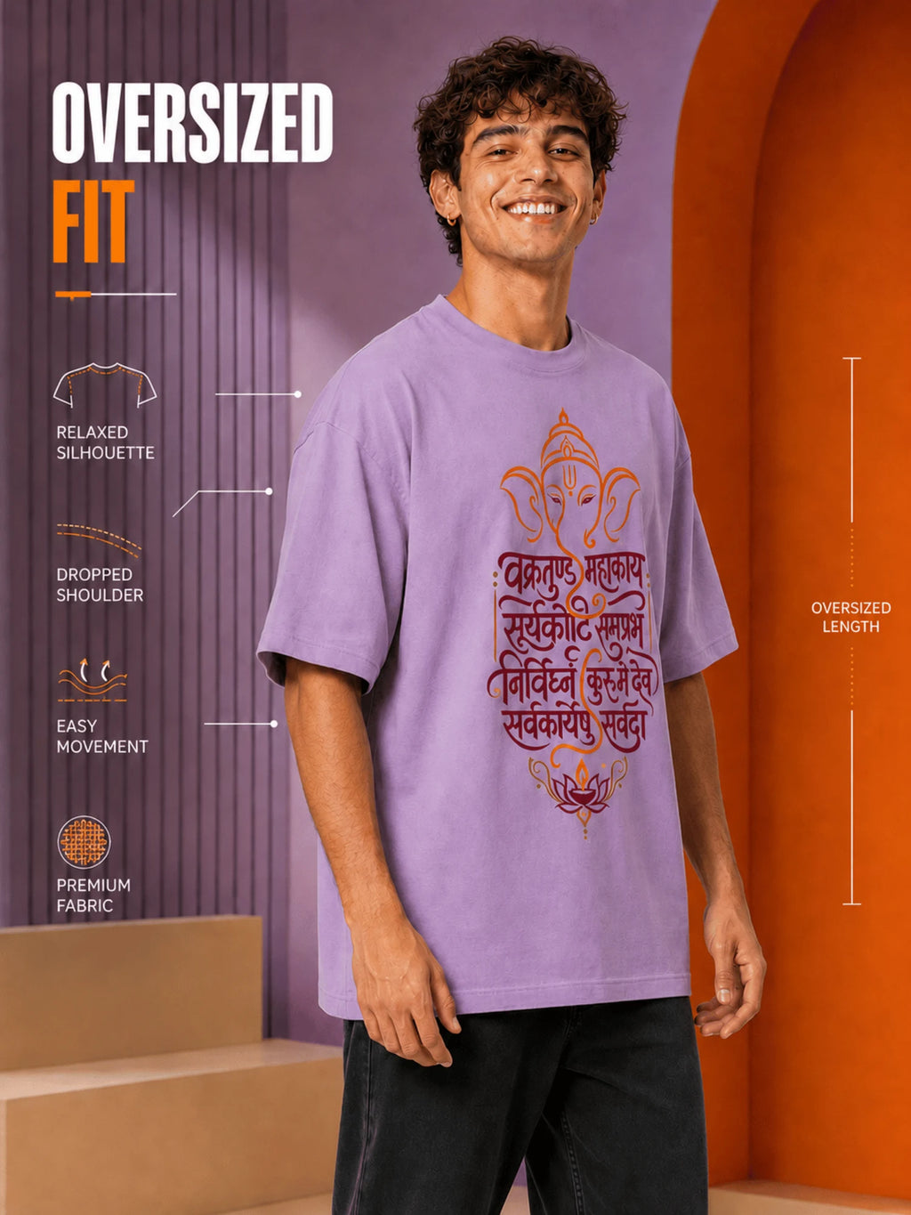 Excello Men's Vakratunda Mahakaya Ganesha Graphic Oversized T-Shirt - 240 GSM Pure Cotton, Bio-Washed-Lavender